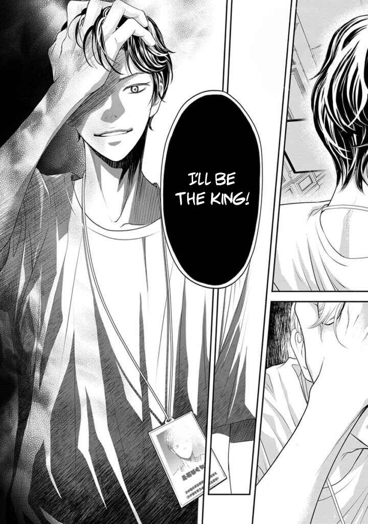 Page 8 Chapter 3 Akuma to Keiyaku