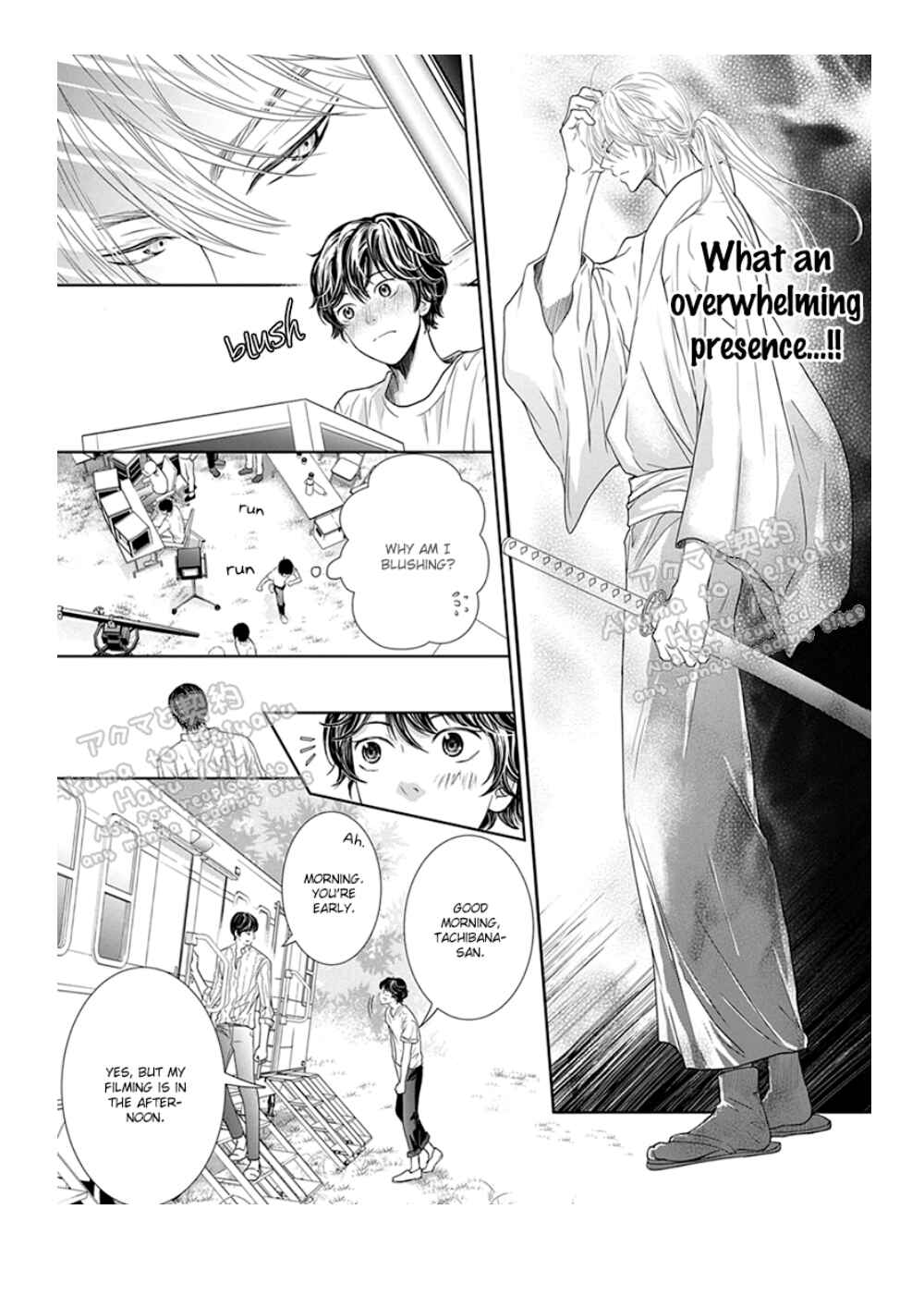 Page 12 Chapter 3 Akuma to Keiyaku