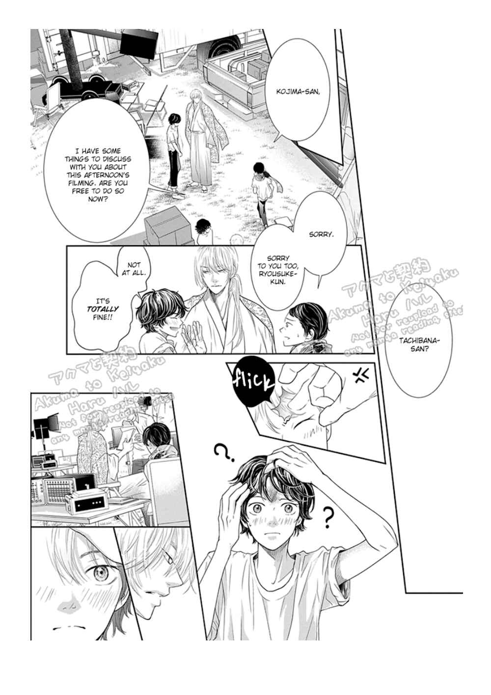 Page 15 Chapter 3 Akuma to Keiyaku