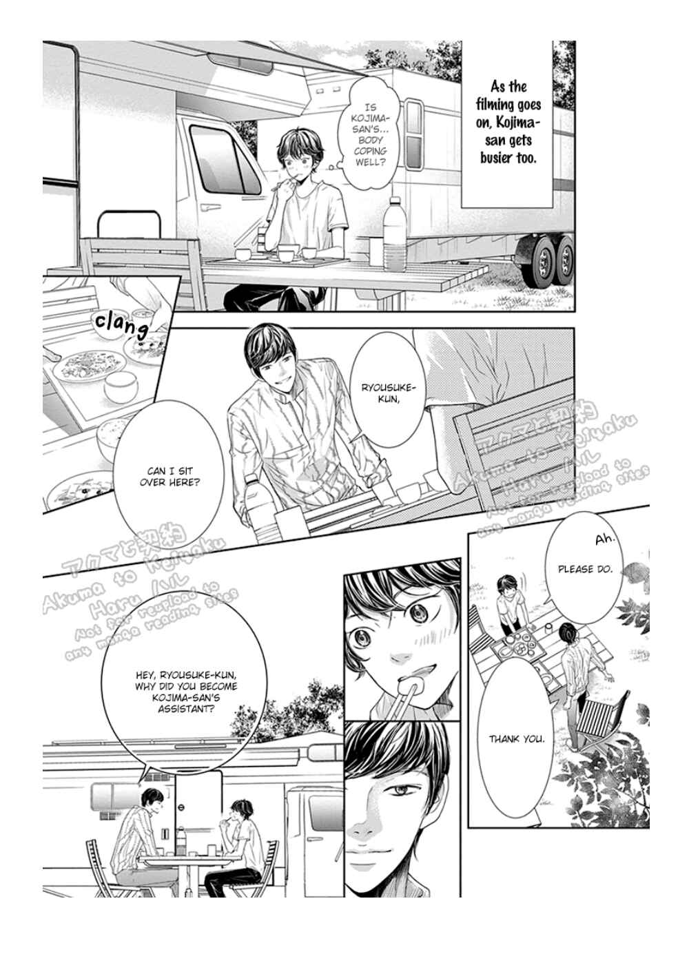 Page 16 Chapter 3 Akuma to Keiyaku