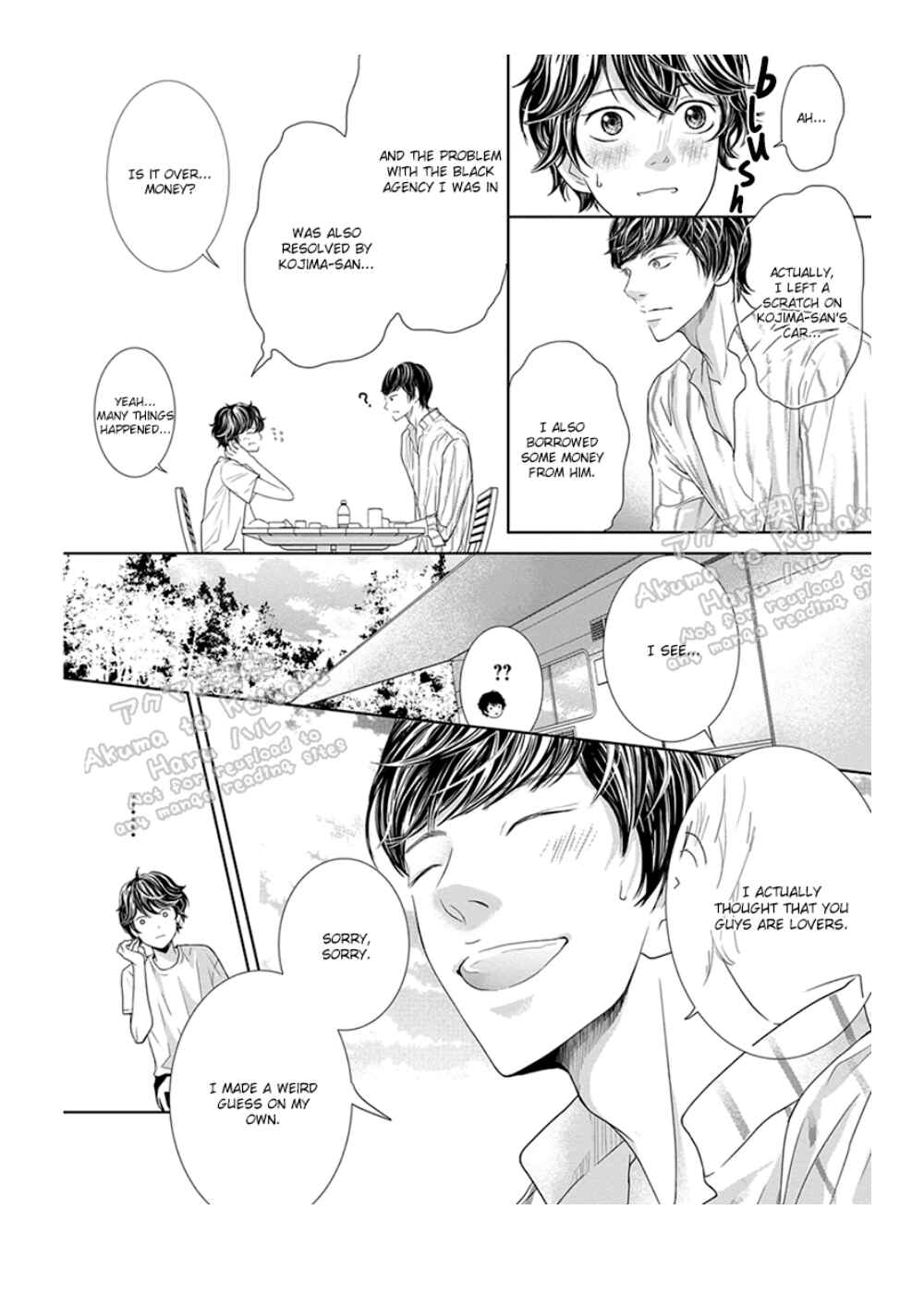 Page 17 Chapter 3 Akuma to Keiyaku