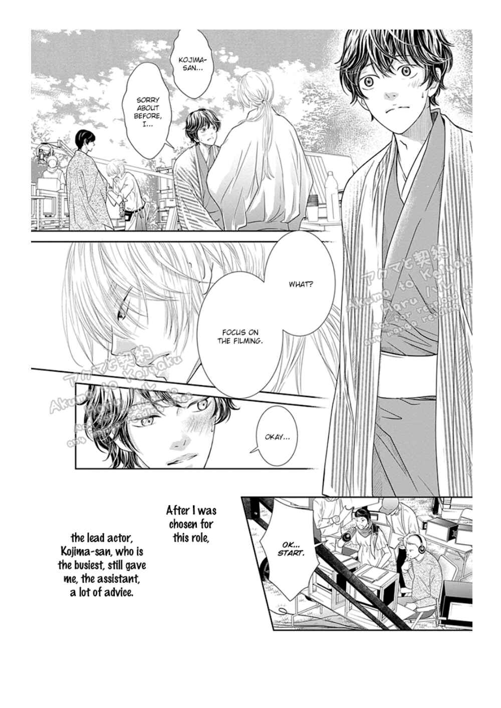 Page 21 Chapter 3 Akuma to Keiyaku