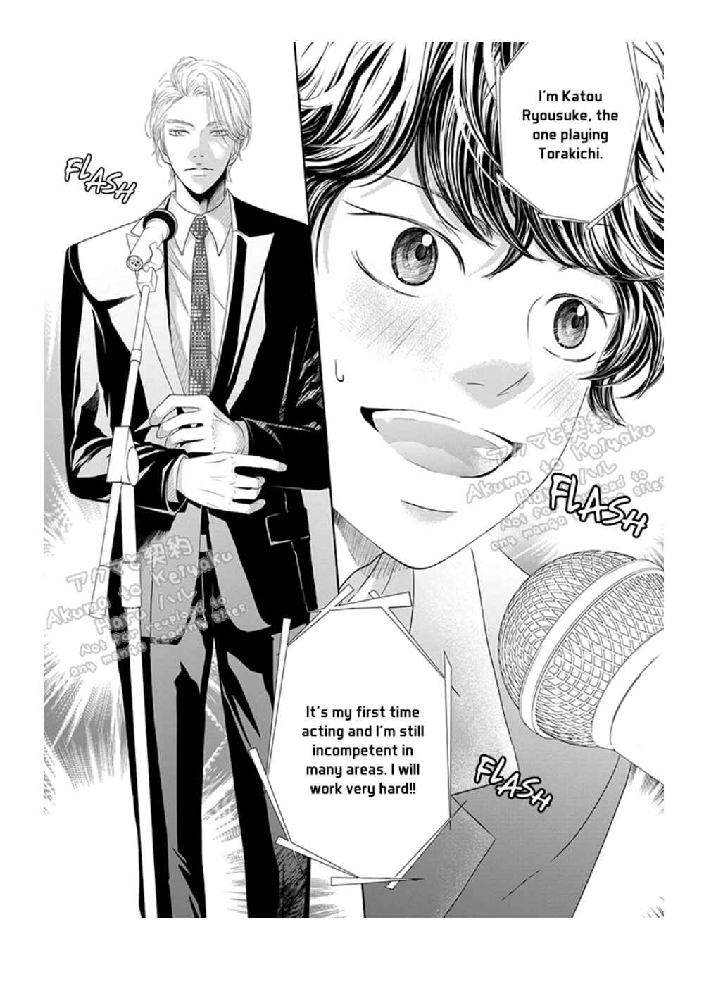 Page 8 Chapter 3 Akuma to Keiyaku