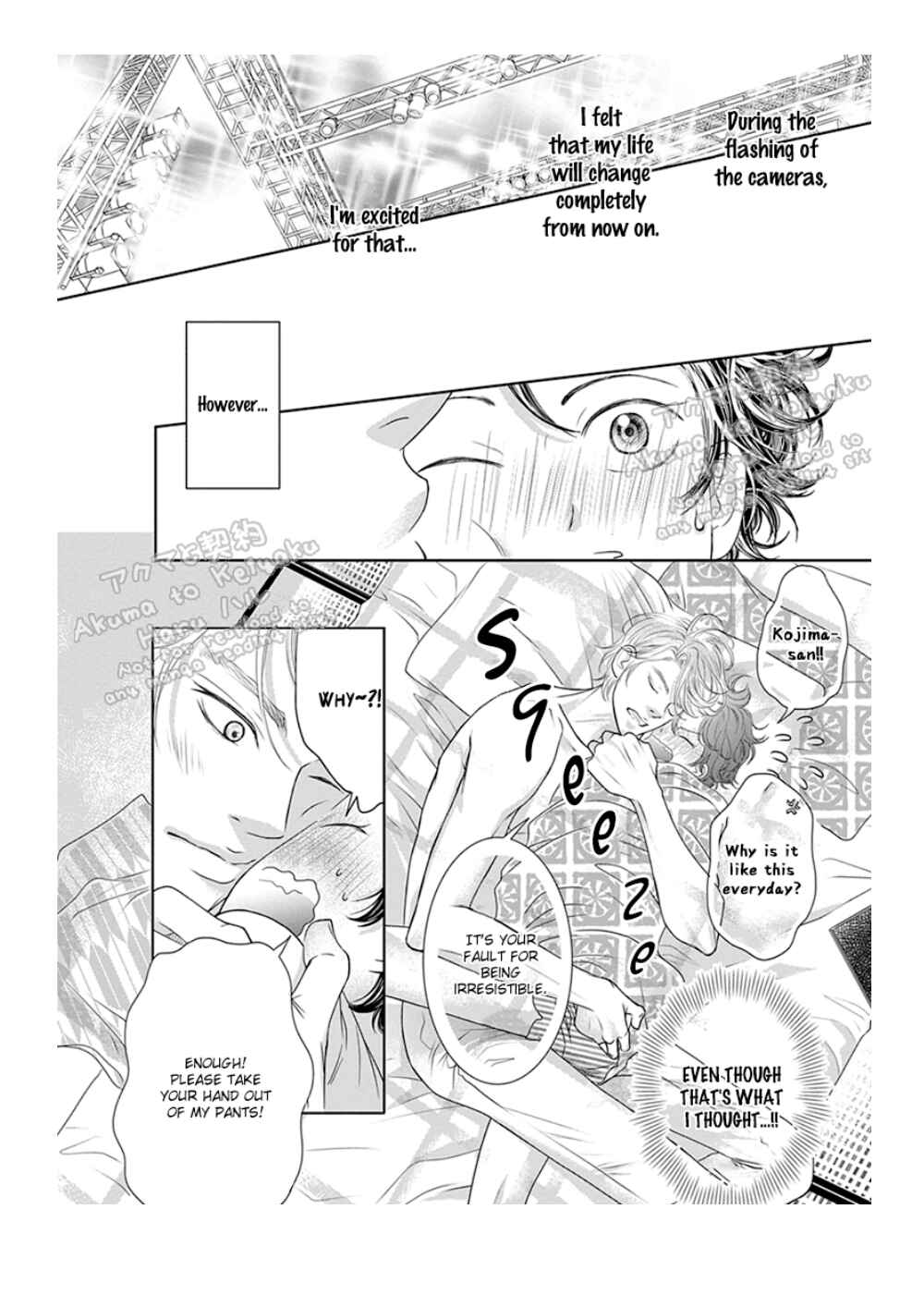 Page 9 Chapter 3 Akuma to Keiyaku