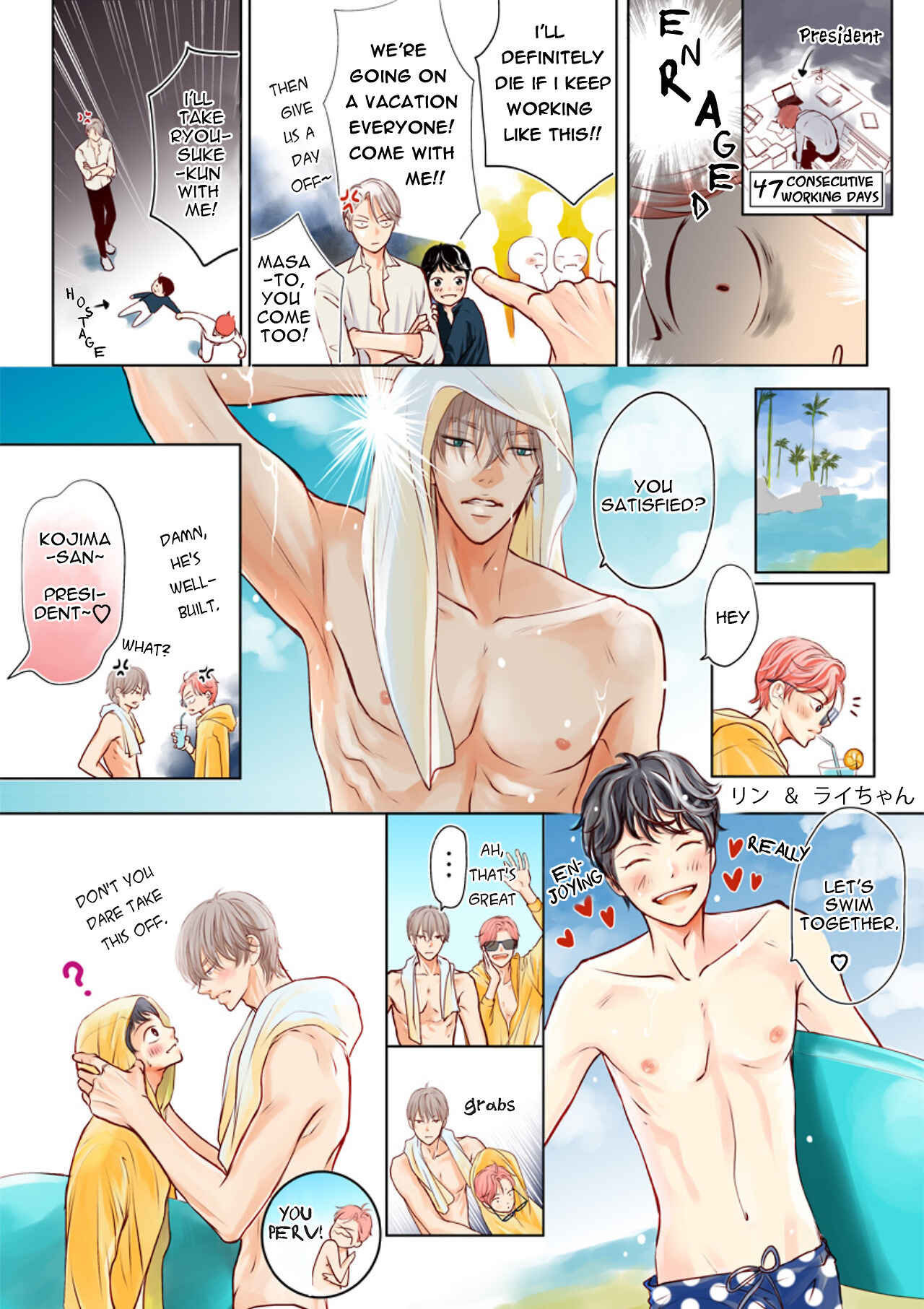 Page 1 Chapter 6.6 Akuma to Keiyaku