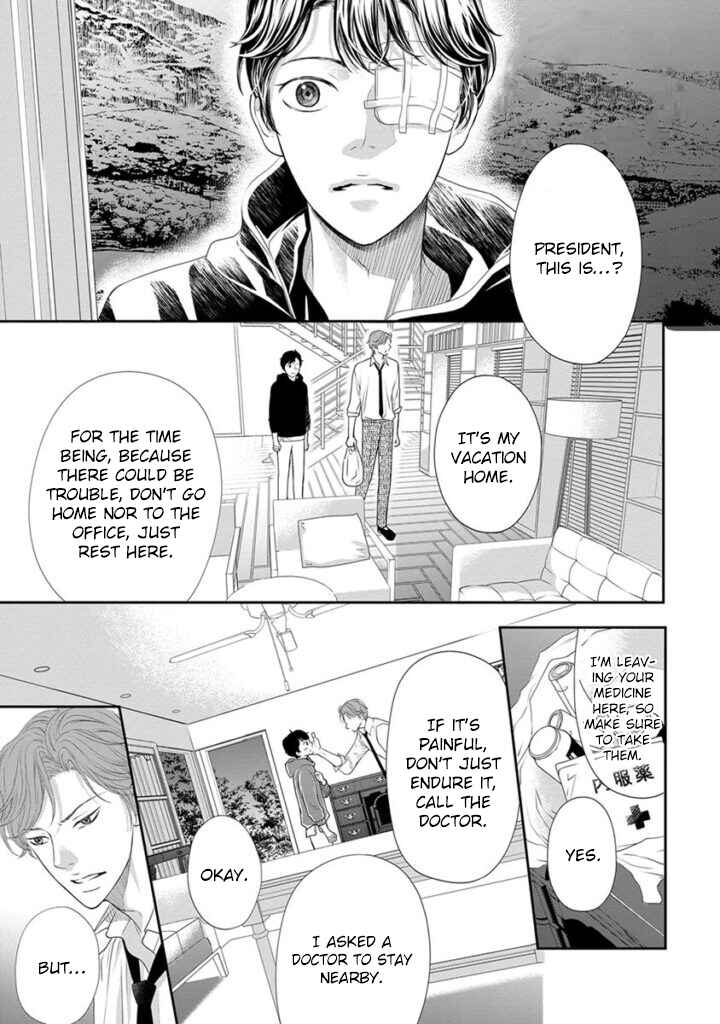 Page 10 Chapter 7 Akuma to Keiyaku