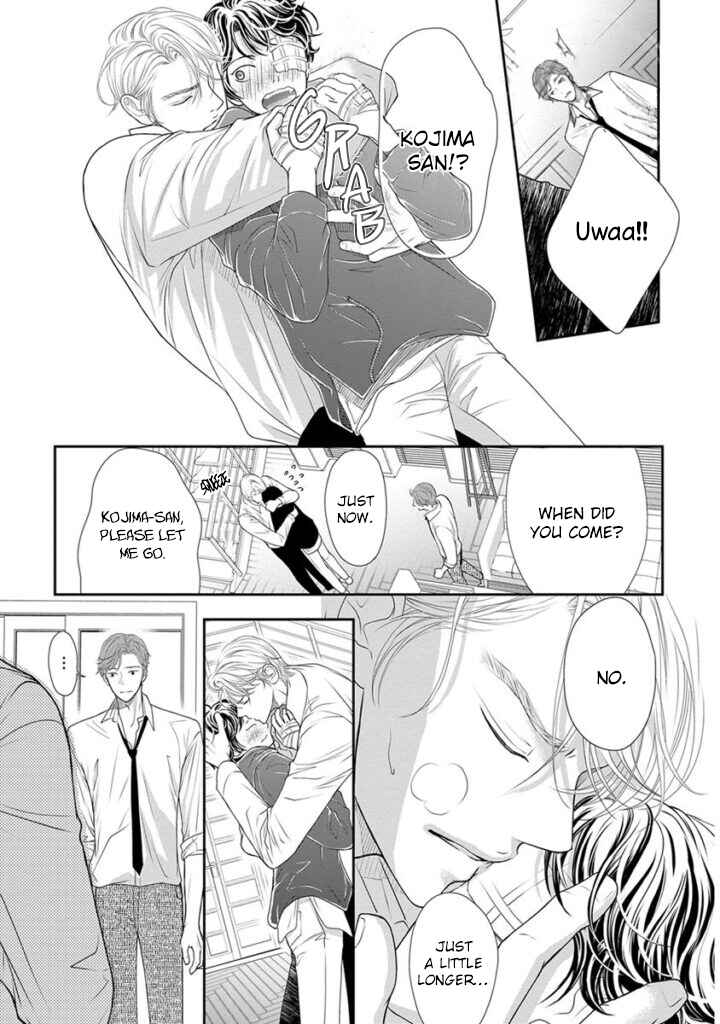 Page 12 Chapter 7 Akuma to Keiyaku
