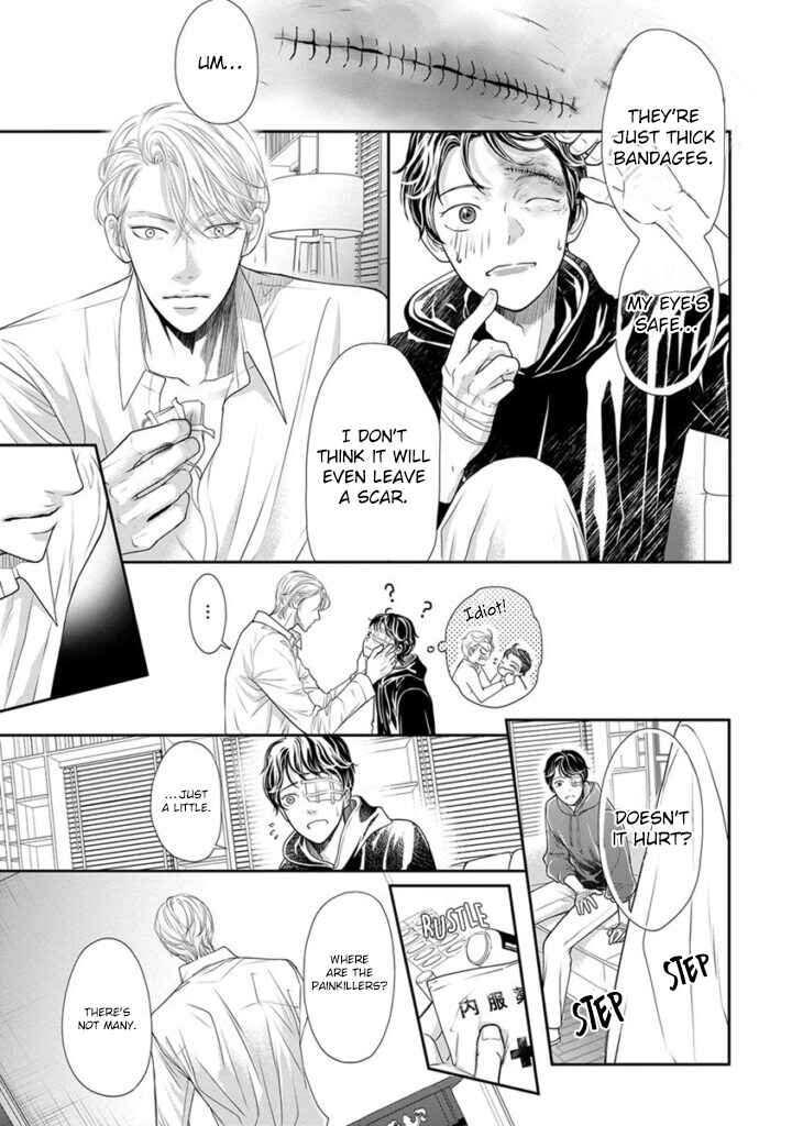 Page 14 Chapter 7 Akuma to Keiyaku