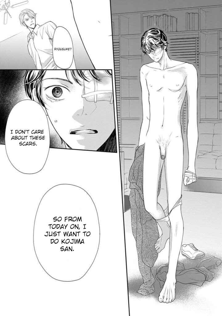 Page 20 Chapter 7 Akuma to Keiyaku
