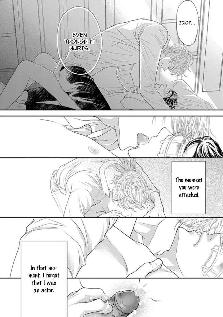 Page 23 Chapter 7 Akuma to Keiyaku