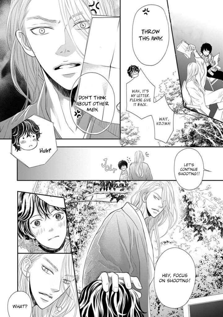 Page 39 Chapter 7 Akuma to Keiyaku