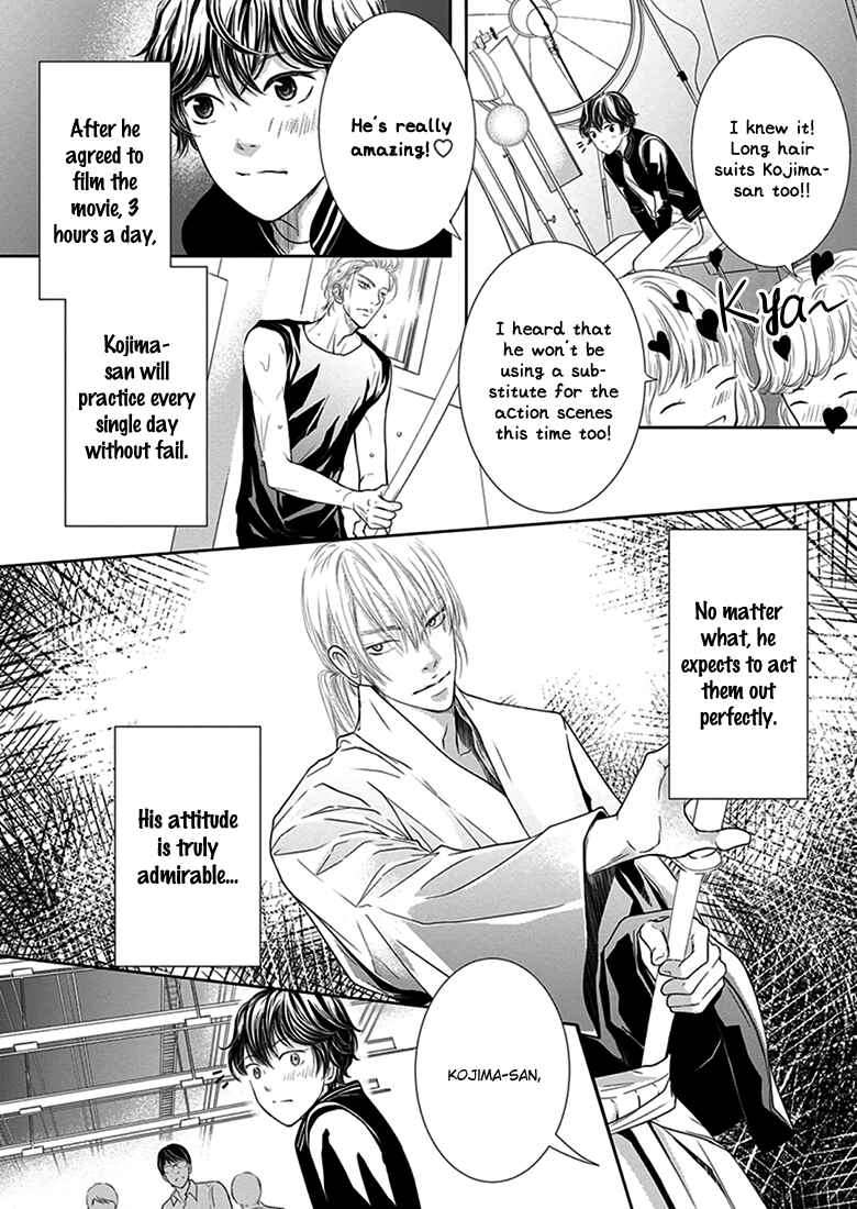 Page 10 Chapter 2 Akuma to Keiyaku