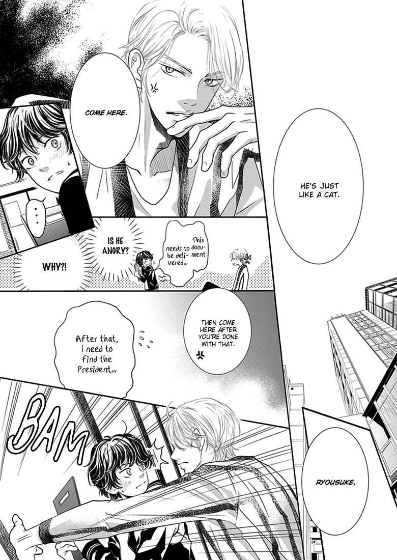 Page 13 Chapter 2 Akuma to Keiyaku