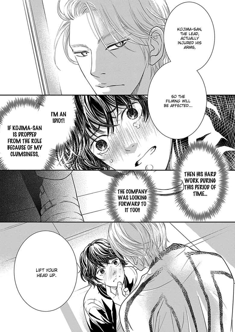 Page 17 Chapter 2 Akuma to Keiyaku
