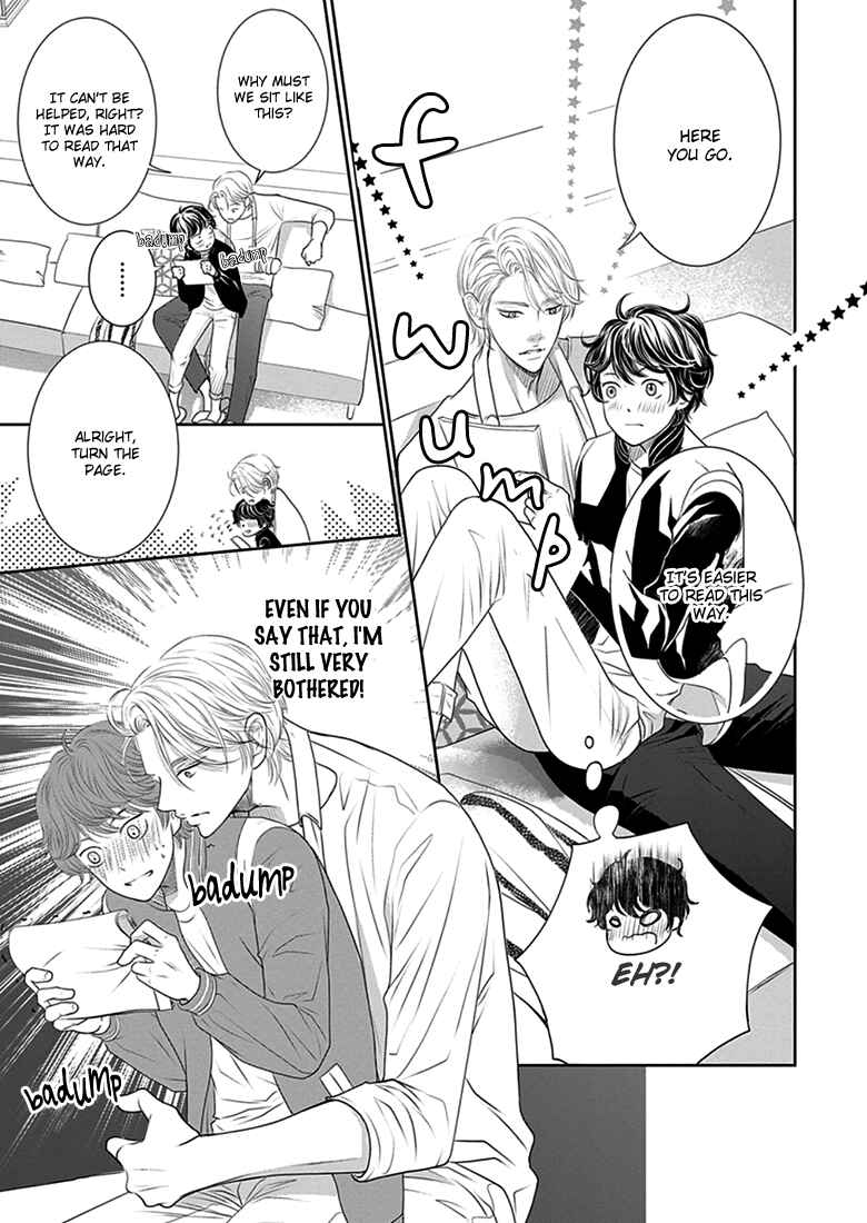 Page 21 Chapter 2 Akuma to Keiyaku