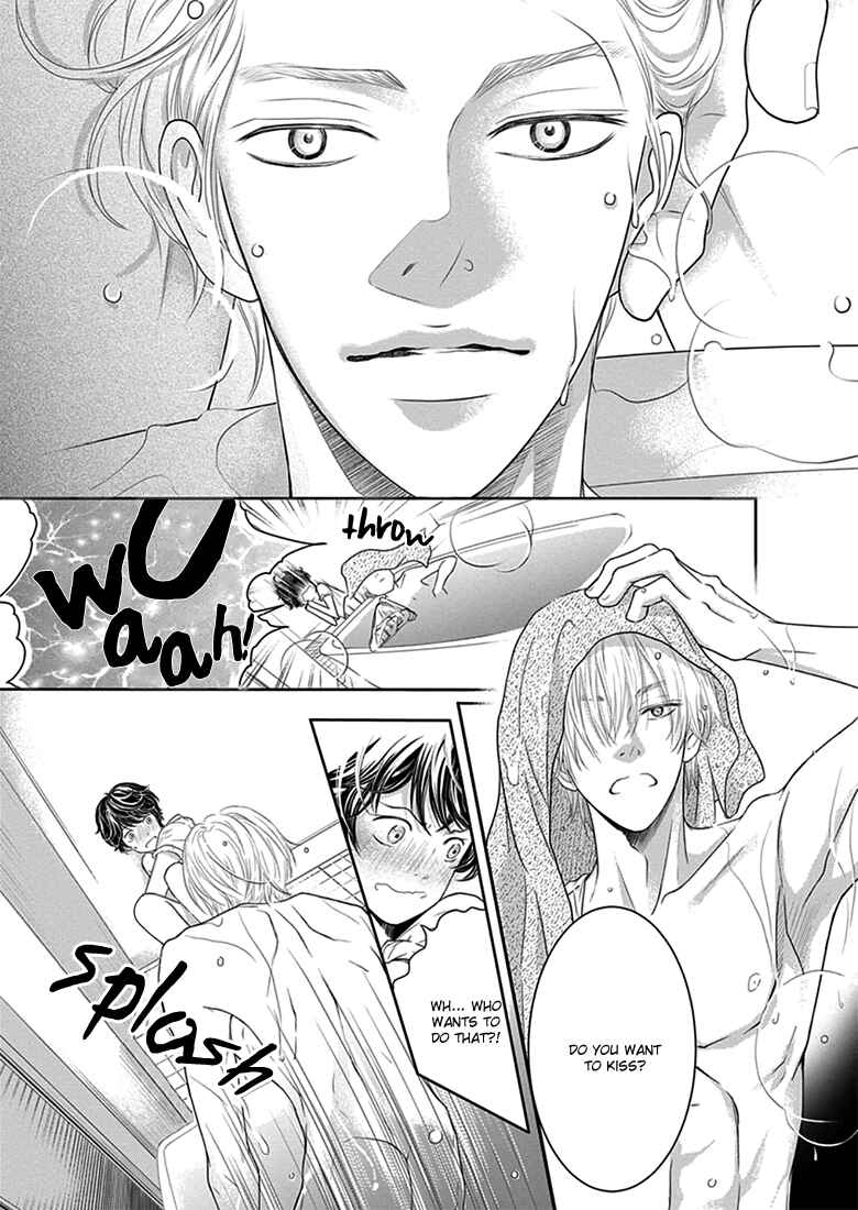 Page 26 Chapter 2 Akuma to Keiyaku
