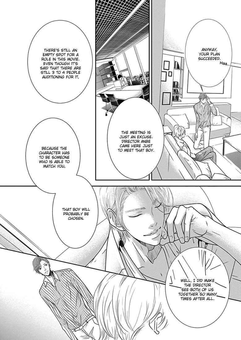 Page 32 Chapter 2 Akuma to Keiyaku