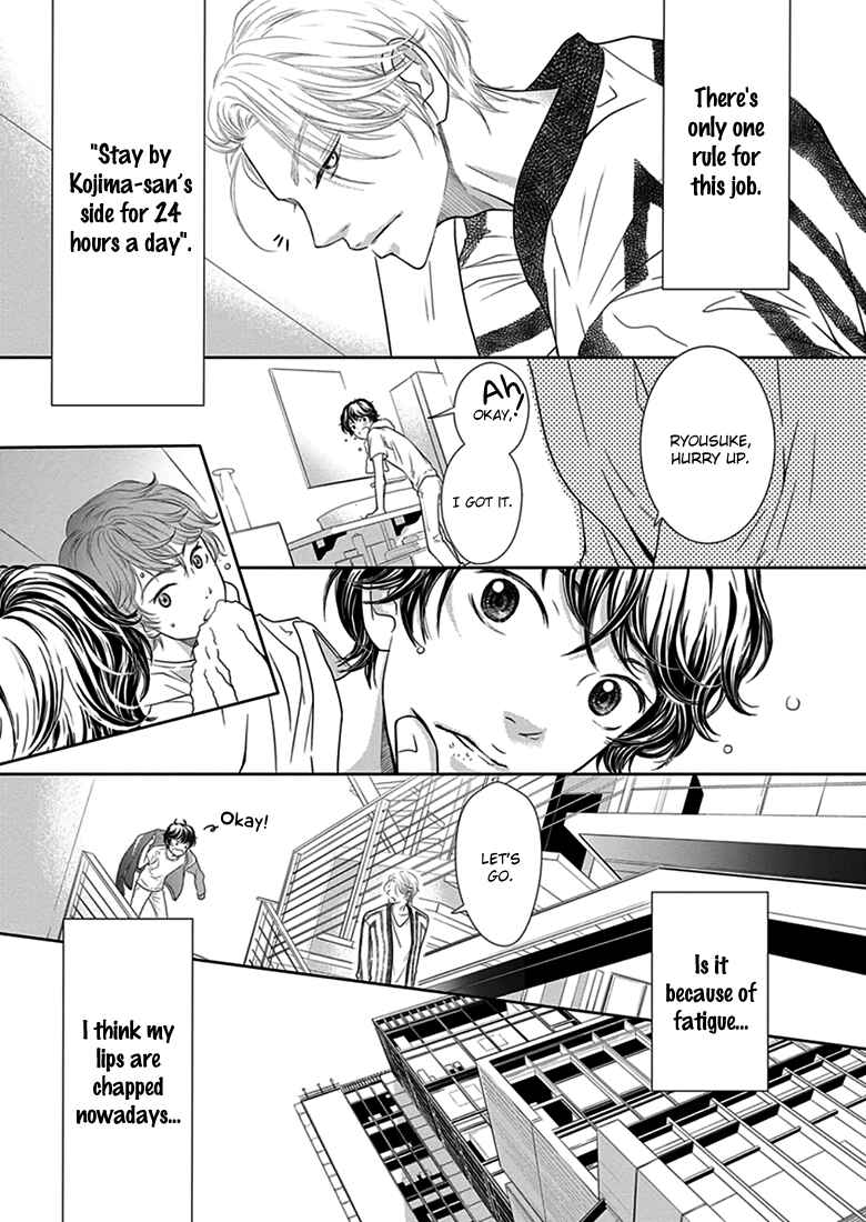 Page 7 Chapter 2 Akuma to Keiyaku