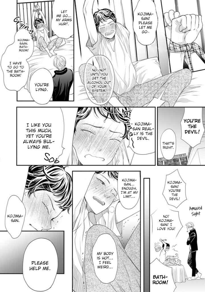 Page 4 Chapter 7.5 Akuma to Keiyaku
