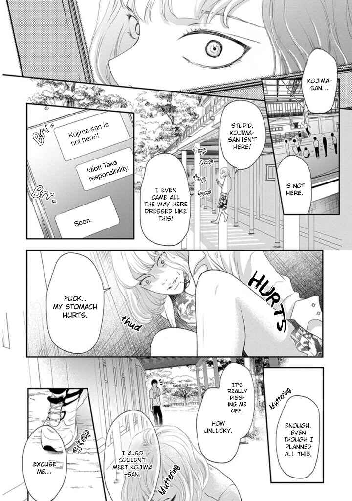 Page 15 Chapter 5 Akuma to Keiyaku