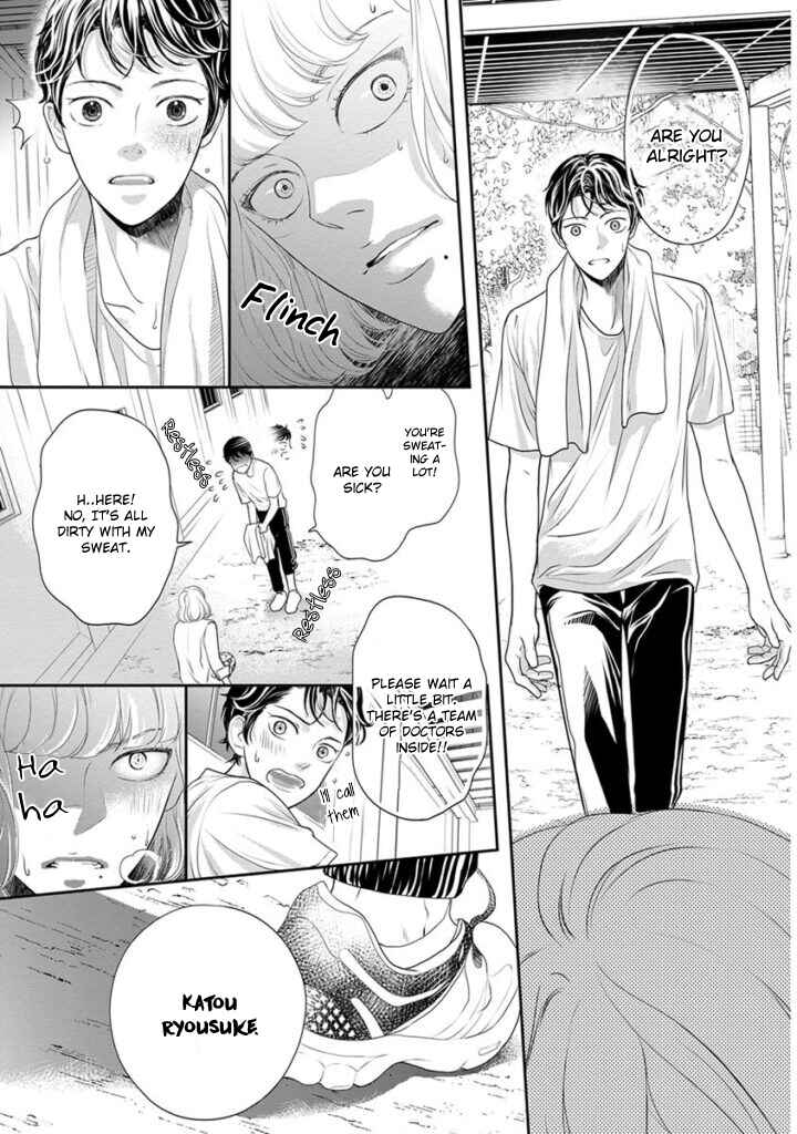 Page 16 Chapter 5 Akuma to Keiyaku