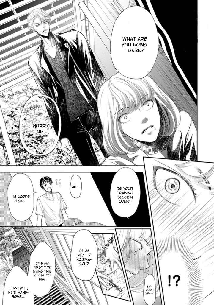 Page 18 Chapter 5 Akuma to Keiyaku