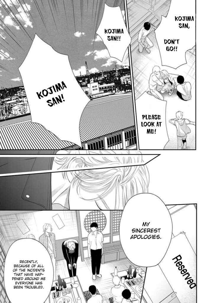 Page 22 Chapter 5 Akuma to Keiyaku
