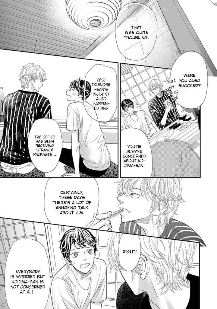 Page 24 Chapter 5 Akuma to Keiyaku