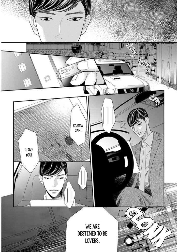 Page 31 Chapter 5 Akuma to Keiyaku
