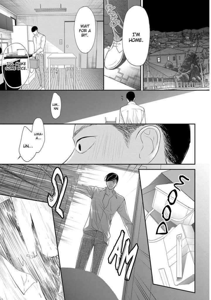 Page 32 Chapter 5 Akuma to Keiyaku