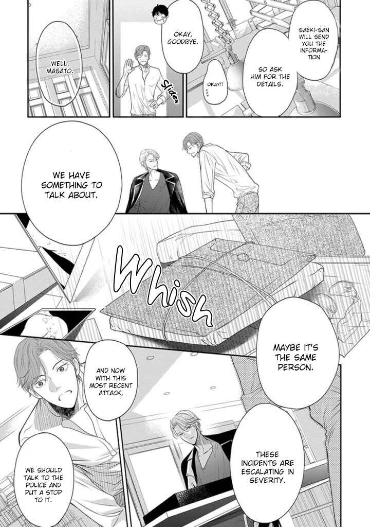 Page 6 Chapter 5 Akuma to Keiyaku