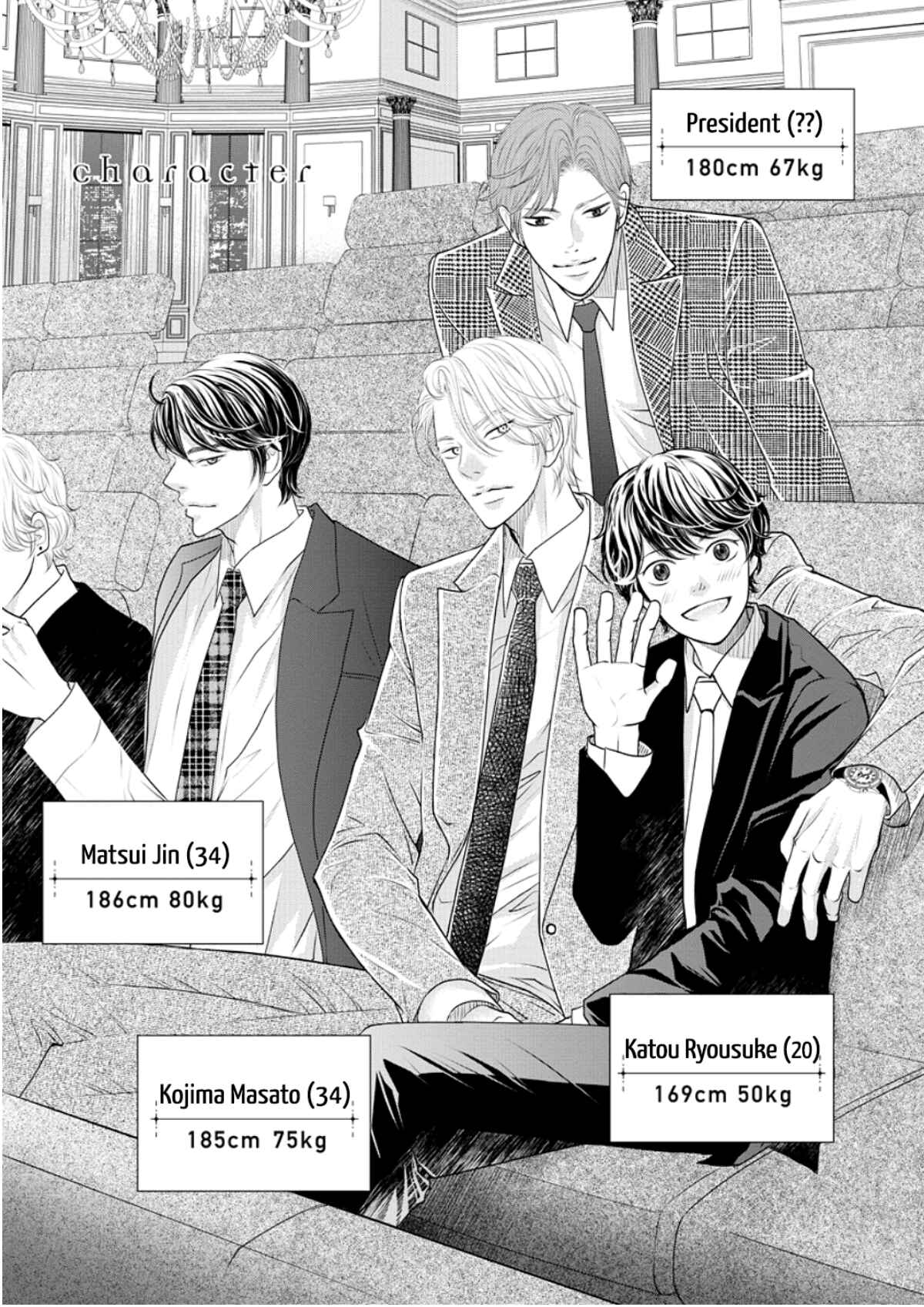 Page 13 Chapter 6.5 Akuma to Keiyaku