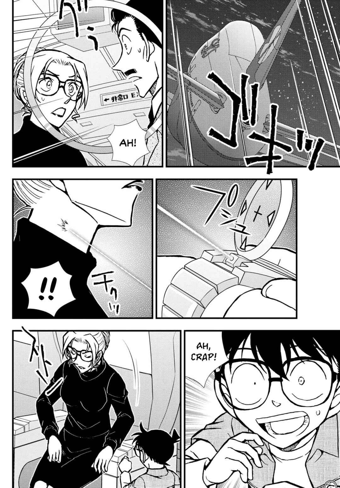 Page 20 Chapter 5 Detective Conan: Magician of the Silver Sky