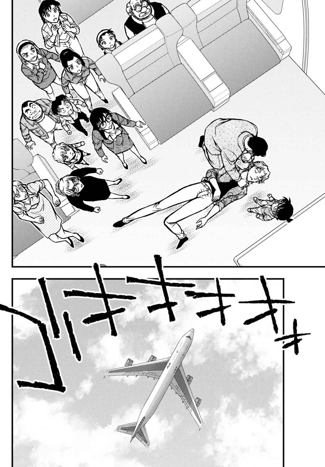Page 38 Chapter 4 Detective Conan: Magician of the Silver Sky