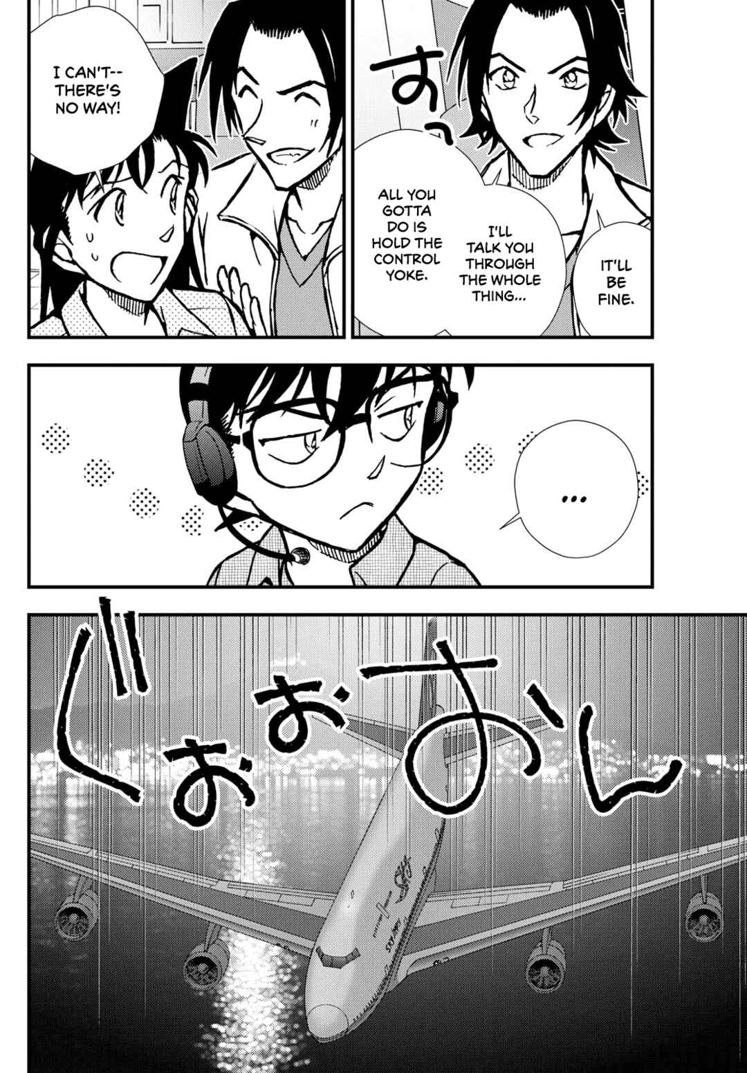 Page 14 Chapter 7 Detective Conan: Magician of the Silver Sky