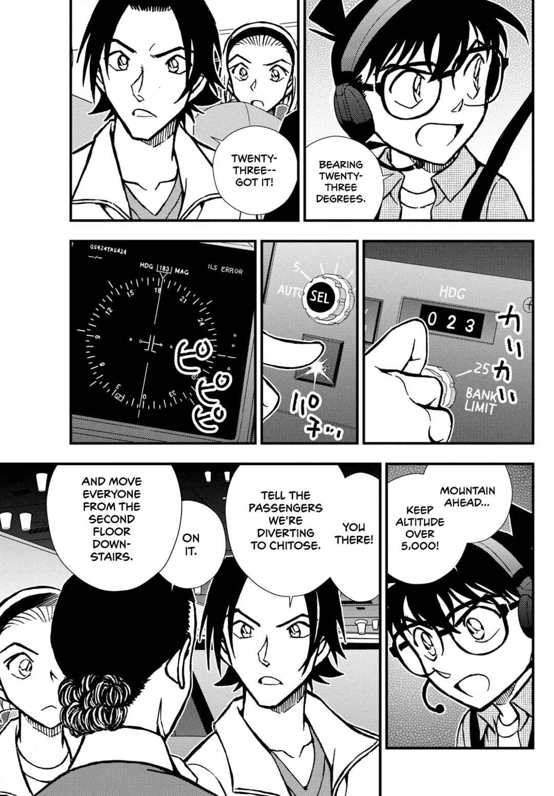 Page 17 Chapter 7 Detective Conan: Magician of the Silver Sky