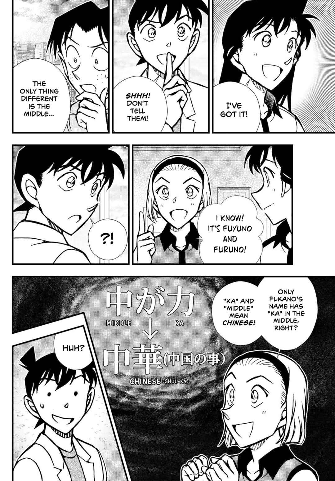 Page 21 Chapter 2 Detective Conan: Magician of the Silver Sky