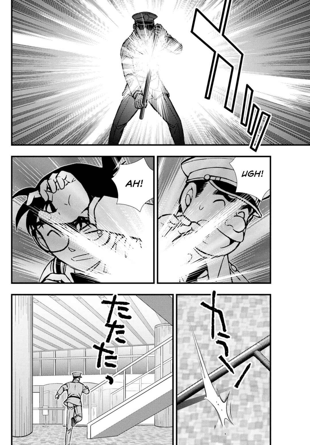 Page 37 Chapter 2 Detective Conan: Magician of the Silver Sky