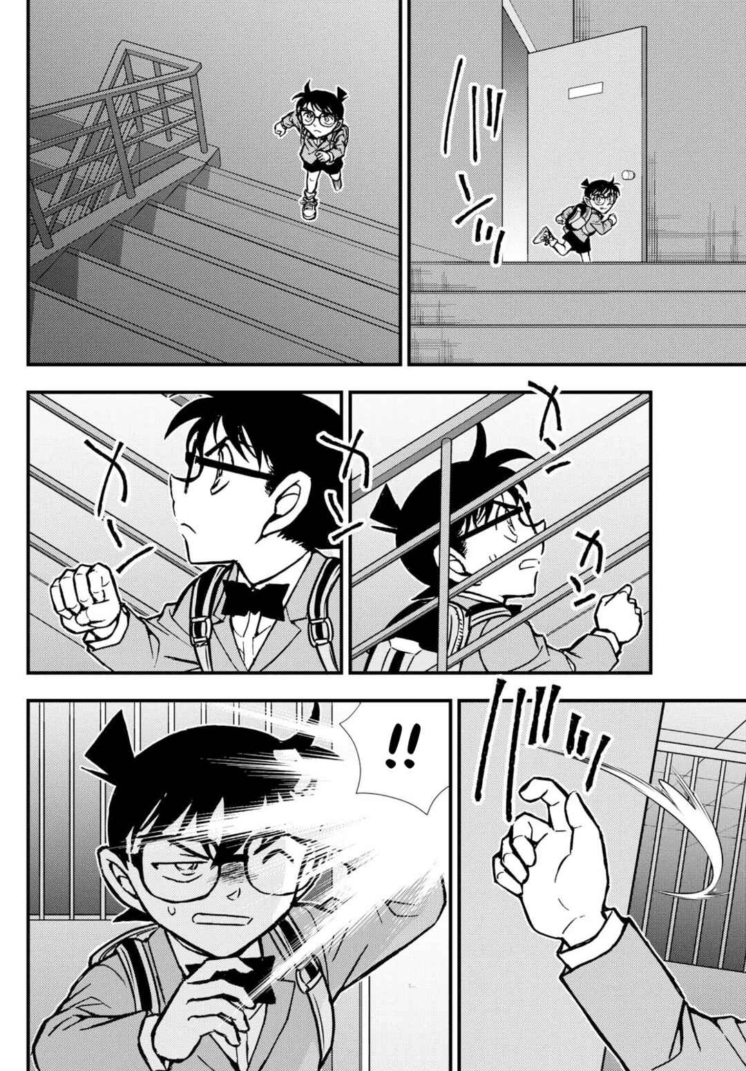 Page 41 Chapter 2 Detective Conan: Magician of the Silver Sky