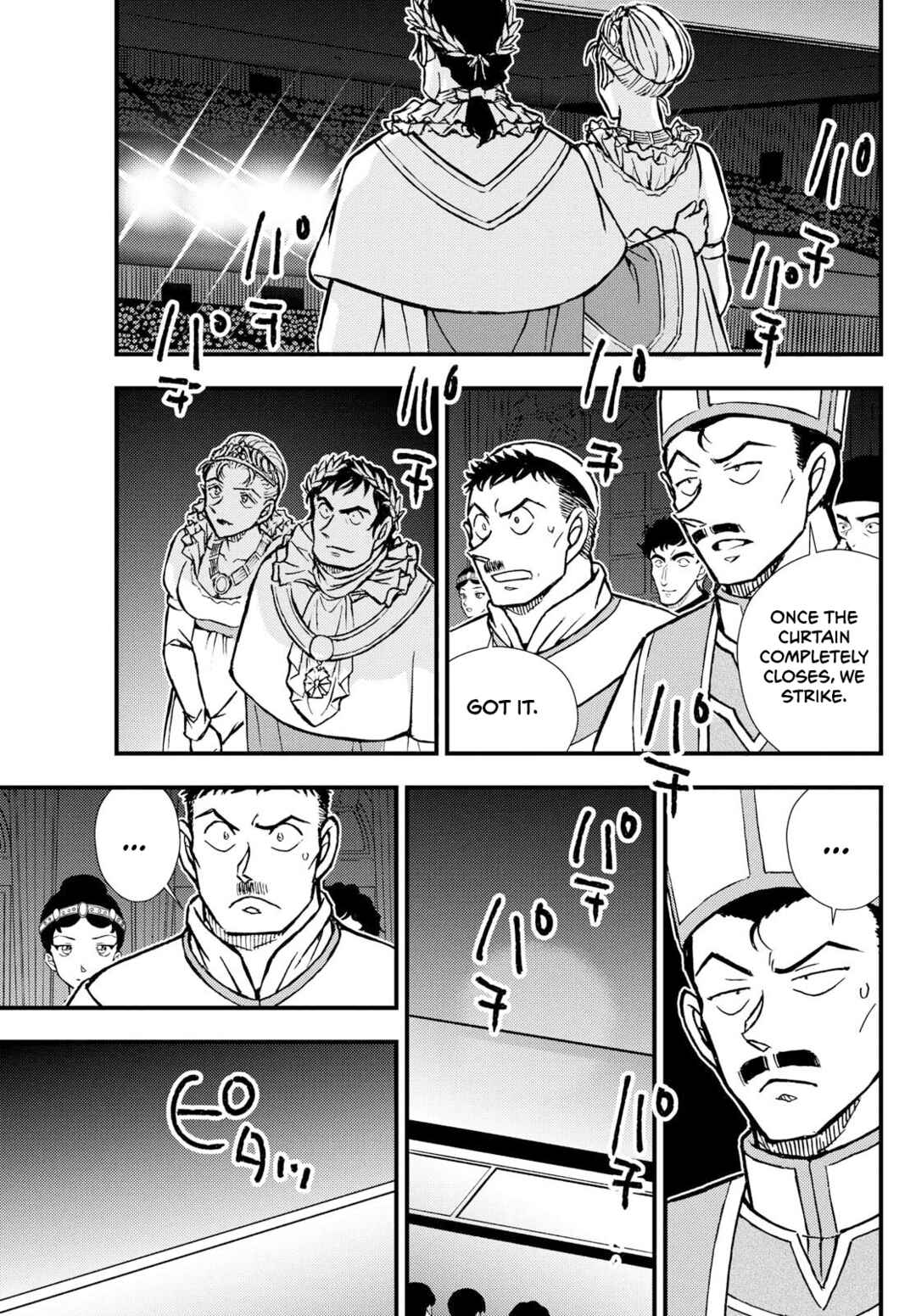 Page 42 Chapter 2 Detective Conan: Magician of the Silver Sky