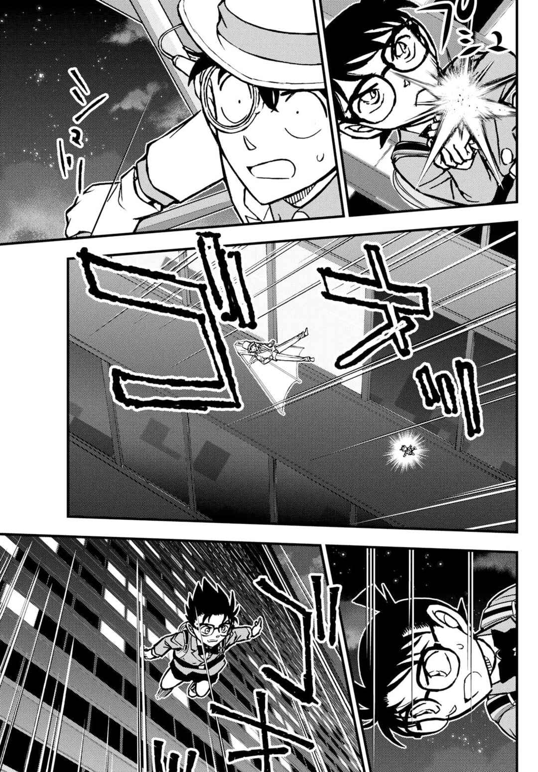 Page 15 Chapter 3 Detective Conan: Magician of the Silver Sky