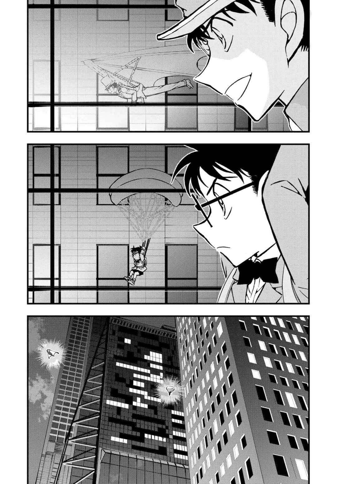 Page 20 Chapter 3 Detective Conan: Magician of the Silver Sky