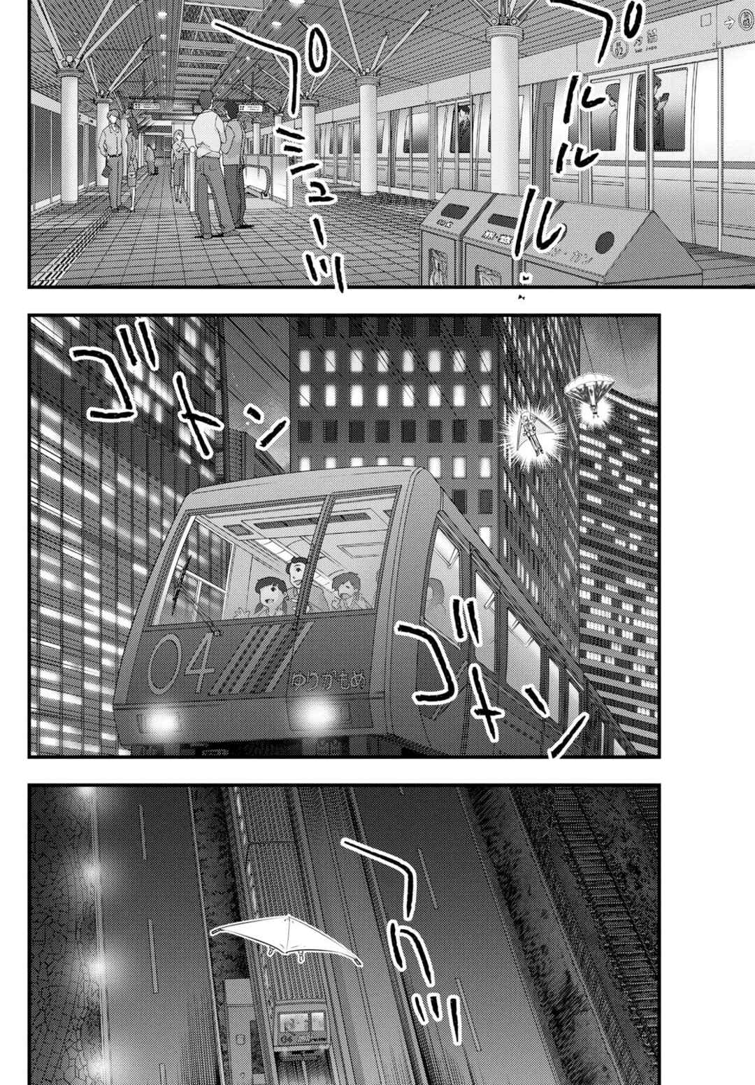Page 21 Chapter 3 Detective Conan: Magician of the Silver Sky