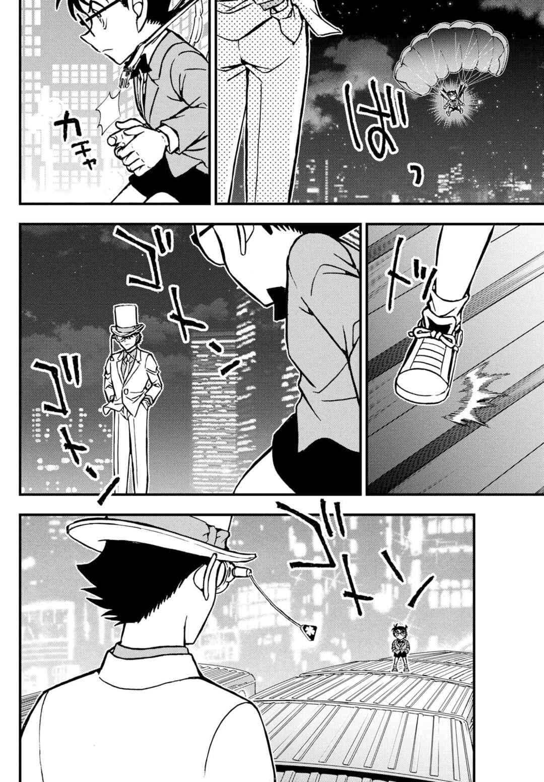 Page 23 Chapter 3 Detective Conan: Magician of the Silver Sky