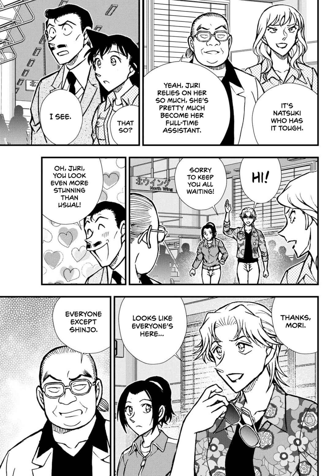 Page 32 Chapter 3 Detective Conan: Magician of the Silver Sky