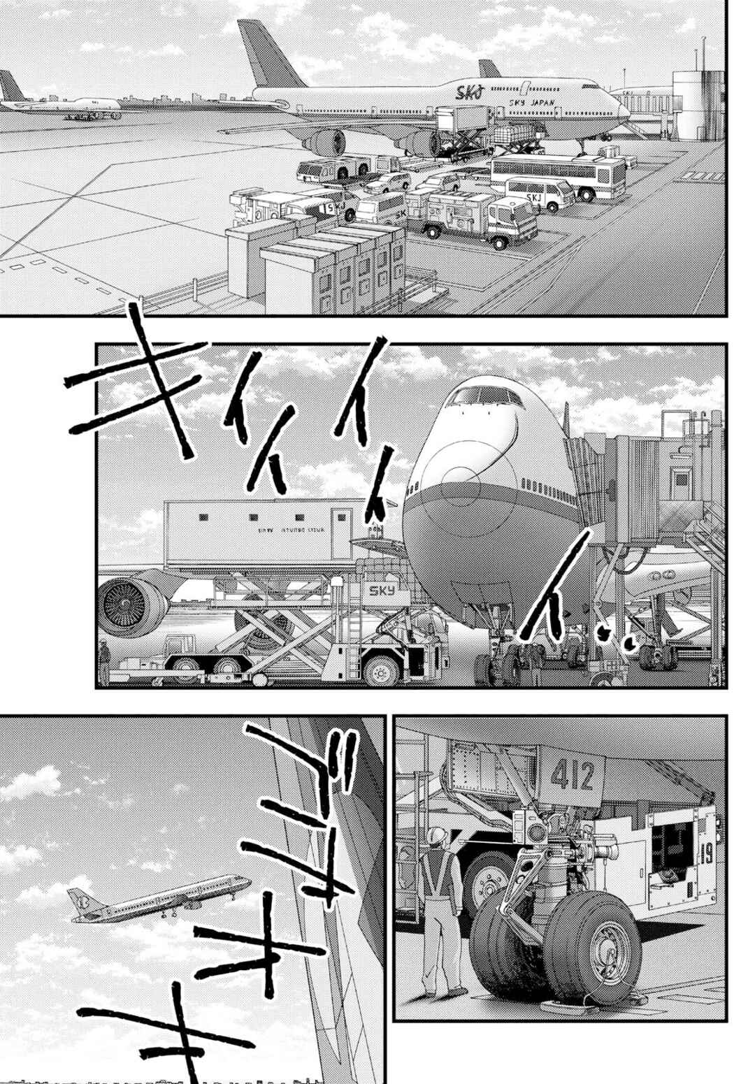 Page 38 Chapter 3 Detective Conan: Magician of the Silver Sky