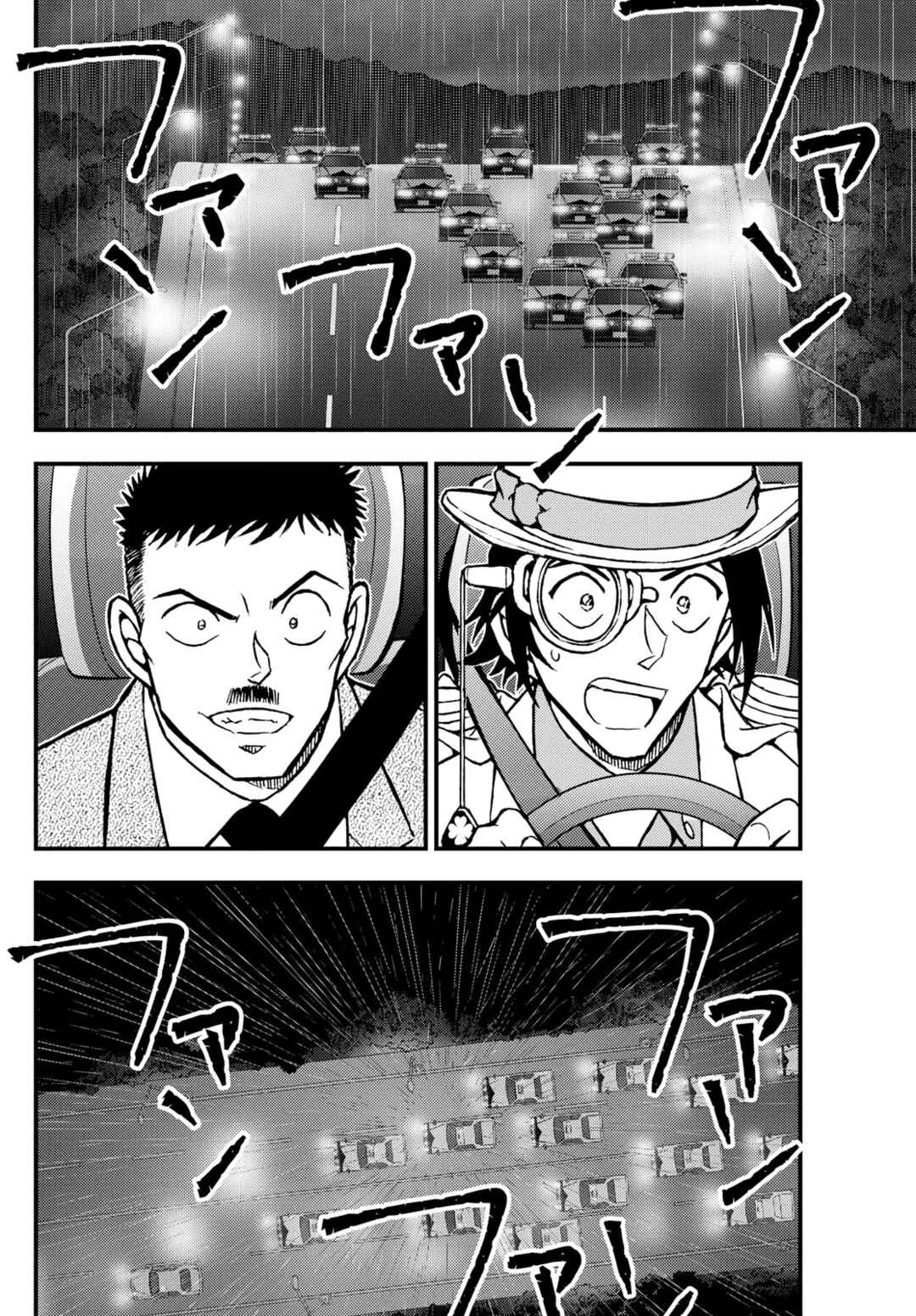 Page 18 Chapter 6 Detective Conan: Magician of the Silver Sky