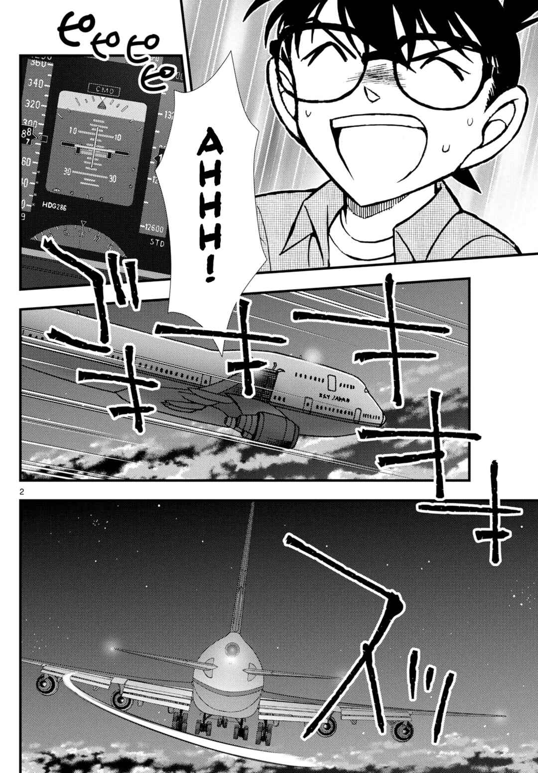 Page 2 Chapter 6 Detective Conan: Magician of the Silver Sky
