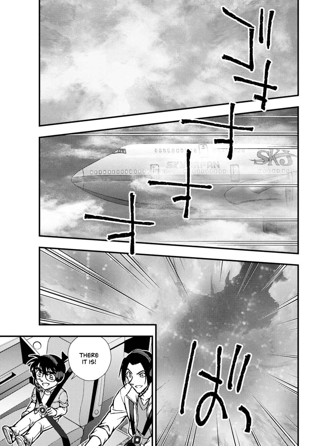 Page 25 Chapter 6 Detective Conan: Magician of the Silver Sky