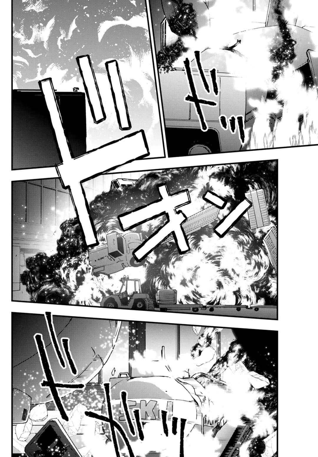 Page 39 Chapter 6 Detective Conan: Magician of the Silver Sky